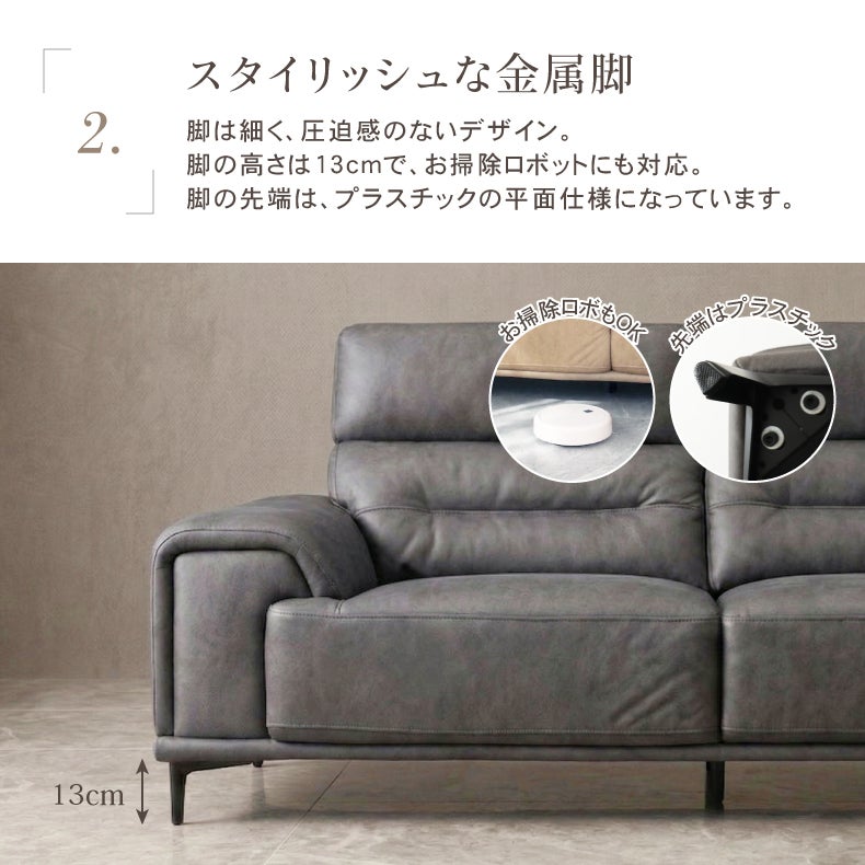 3人掛け カウチソファ ファブリック プルミエ