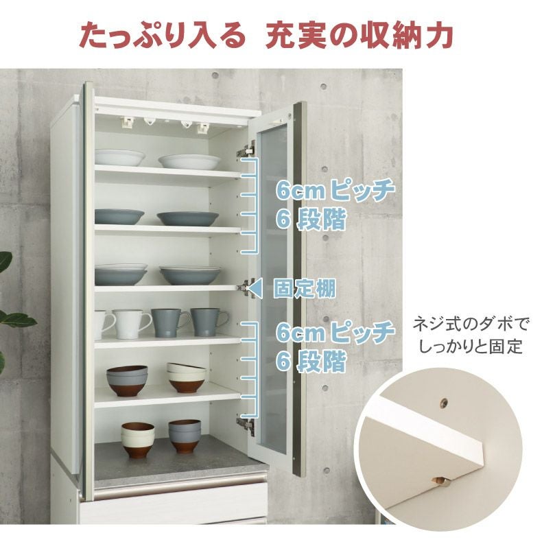 幅60cm食器棚 下台60開戸 カカロ