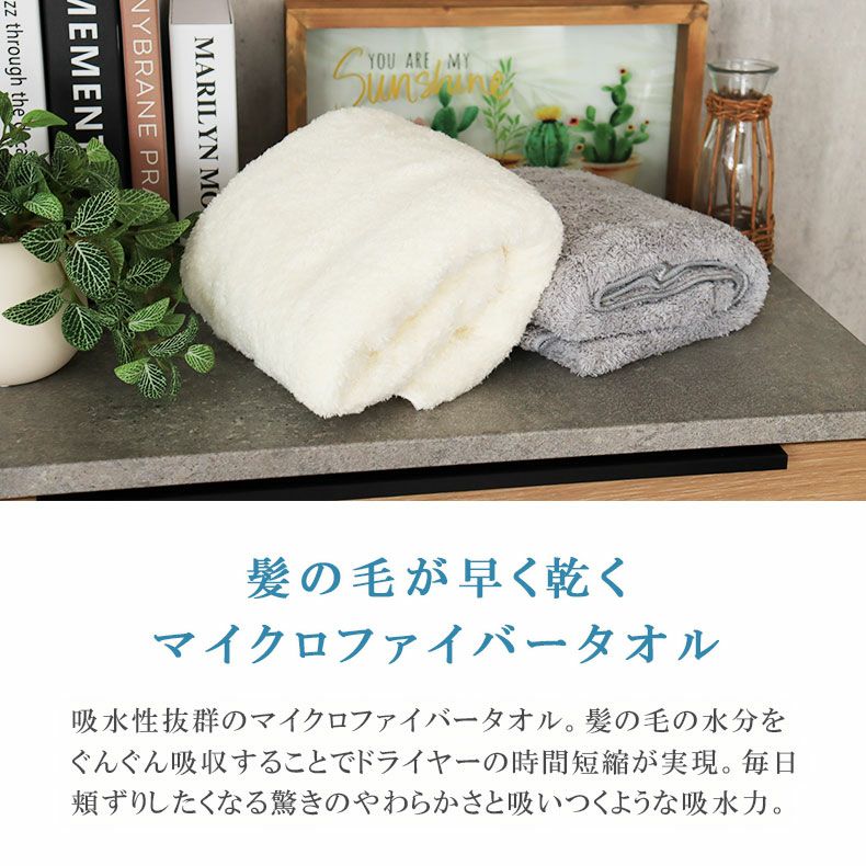 60x120 マイクロファイバー バスタオル クラウド5枚セット