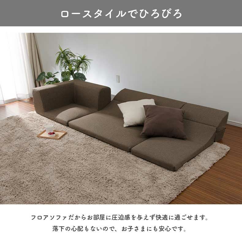 3から4人掛け コーナーソファ A318