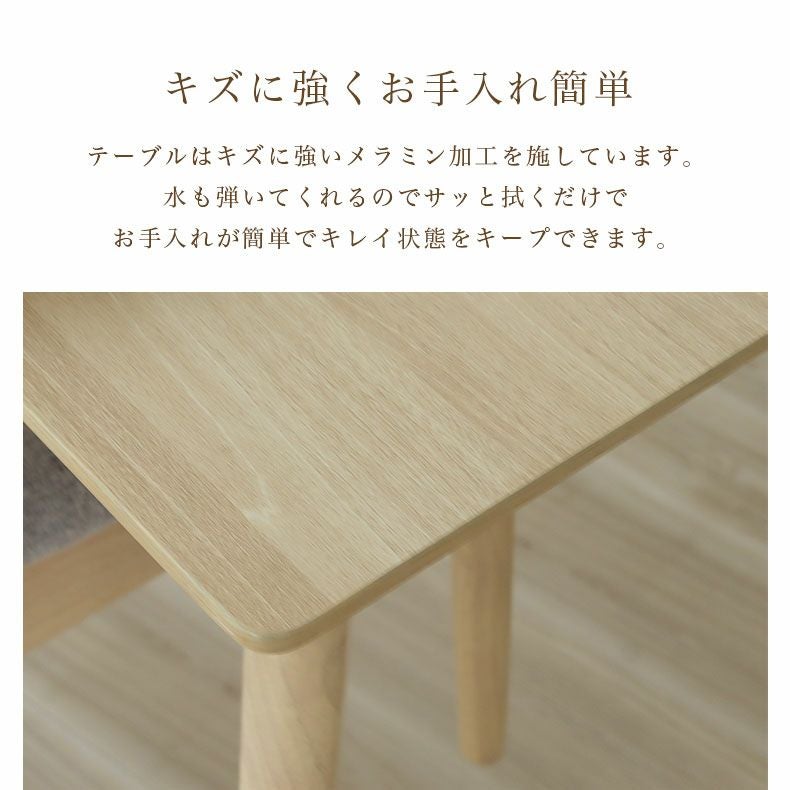 幅135cm ダイニングテーブル ハンク