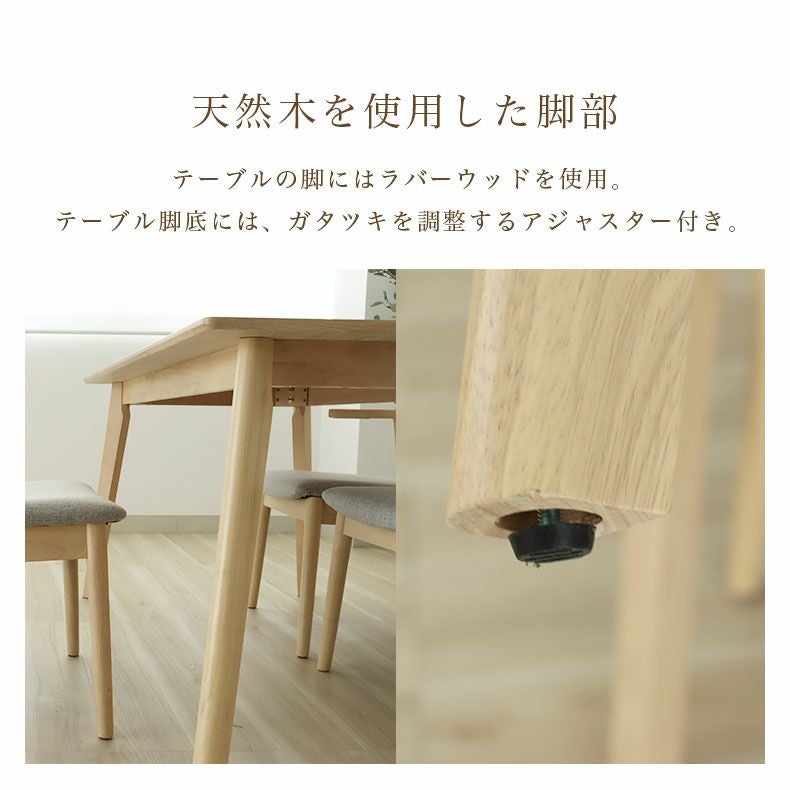 幅135cm ダイニングテーブル ハンク