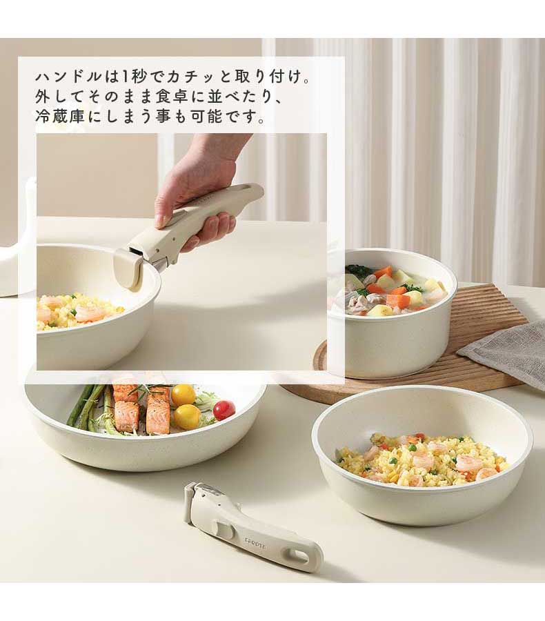 調理器具8点セット カローテ