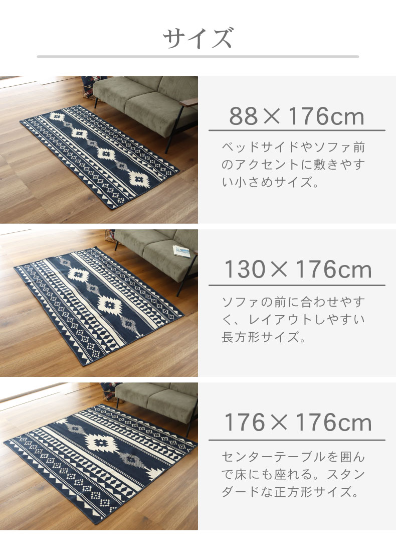 リバーシブル ラグ キリム