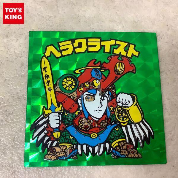 ビックリマンシール高額買取 | おもちゃ買取トイズキング