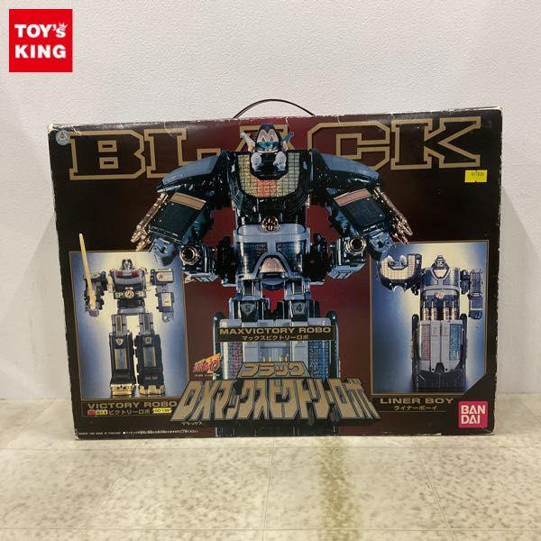 救急戦隊ゴーゴーファイブ 戦隊ヒーロー買取 | おもちゃ買取トイズキング
