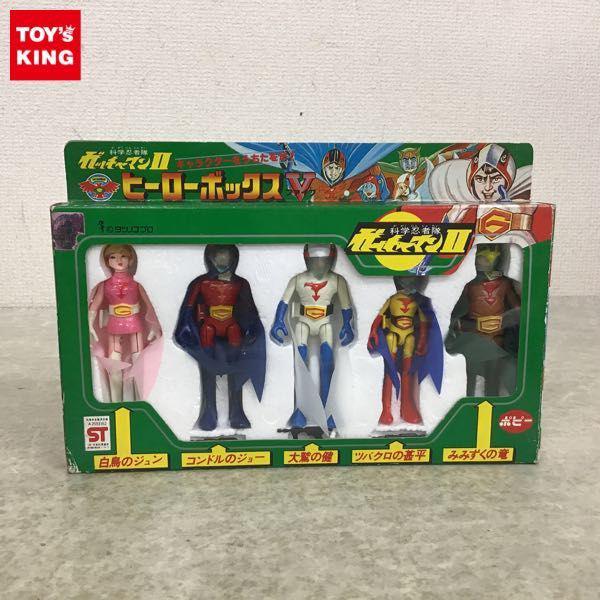 科学忍者隊ガッチャマン関連グッズ買取 | おもちゃ買取トイズキング