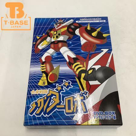 合身戦隊メカンダーロボ 懐かしの玩具から最新のおもちゃまで高価買取