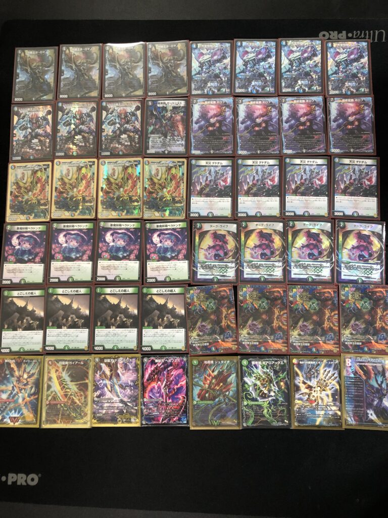 デュエマ】完璧問題オーパーツ+B・ロマ軸 4c B・ロマノフ デッキ紹介