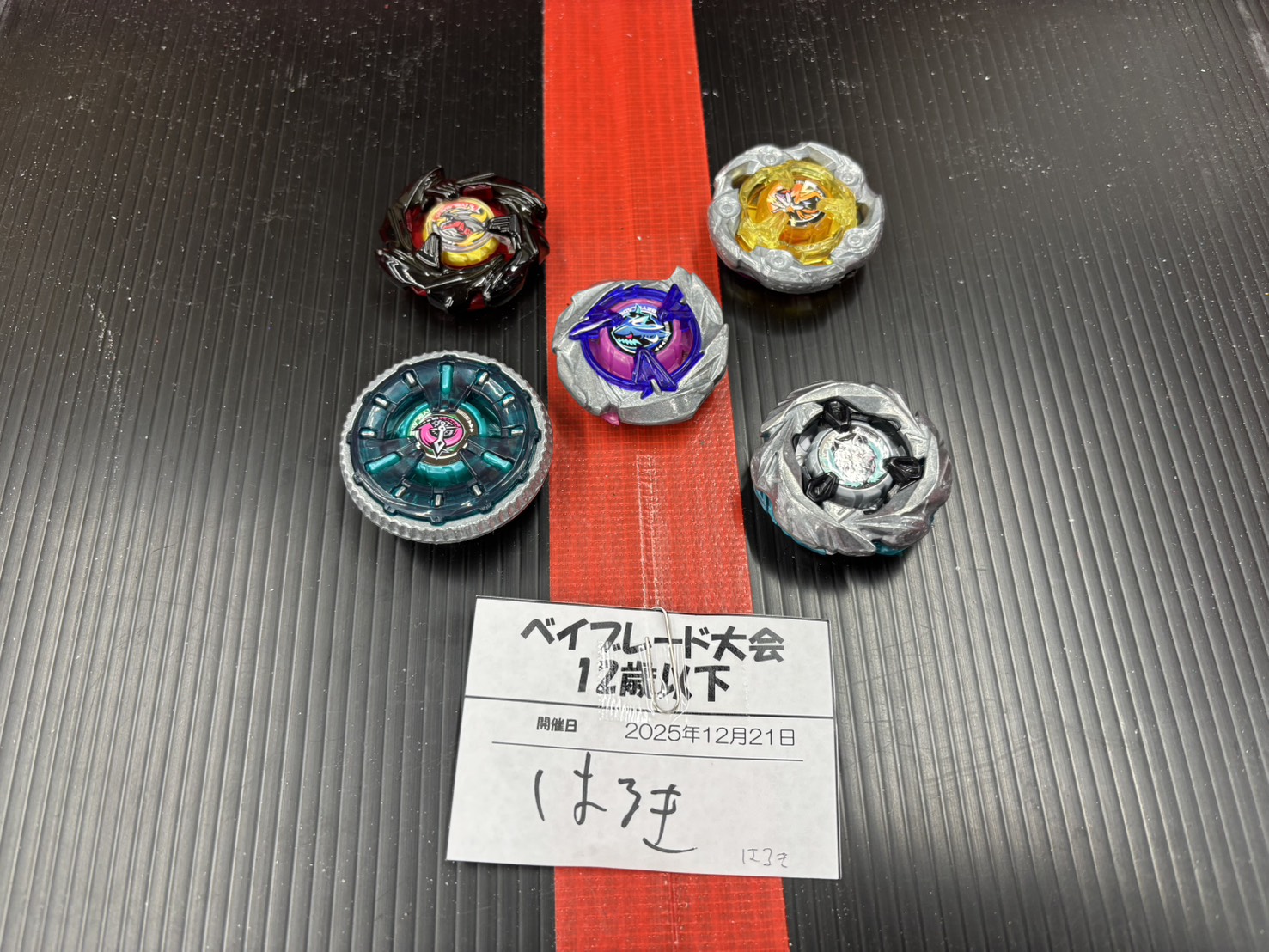 鈴鹿店】ベイブレードX非公式大会結果報告！□ | 万代書店 三重