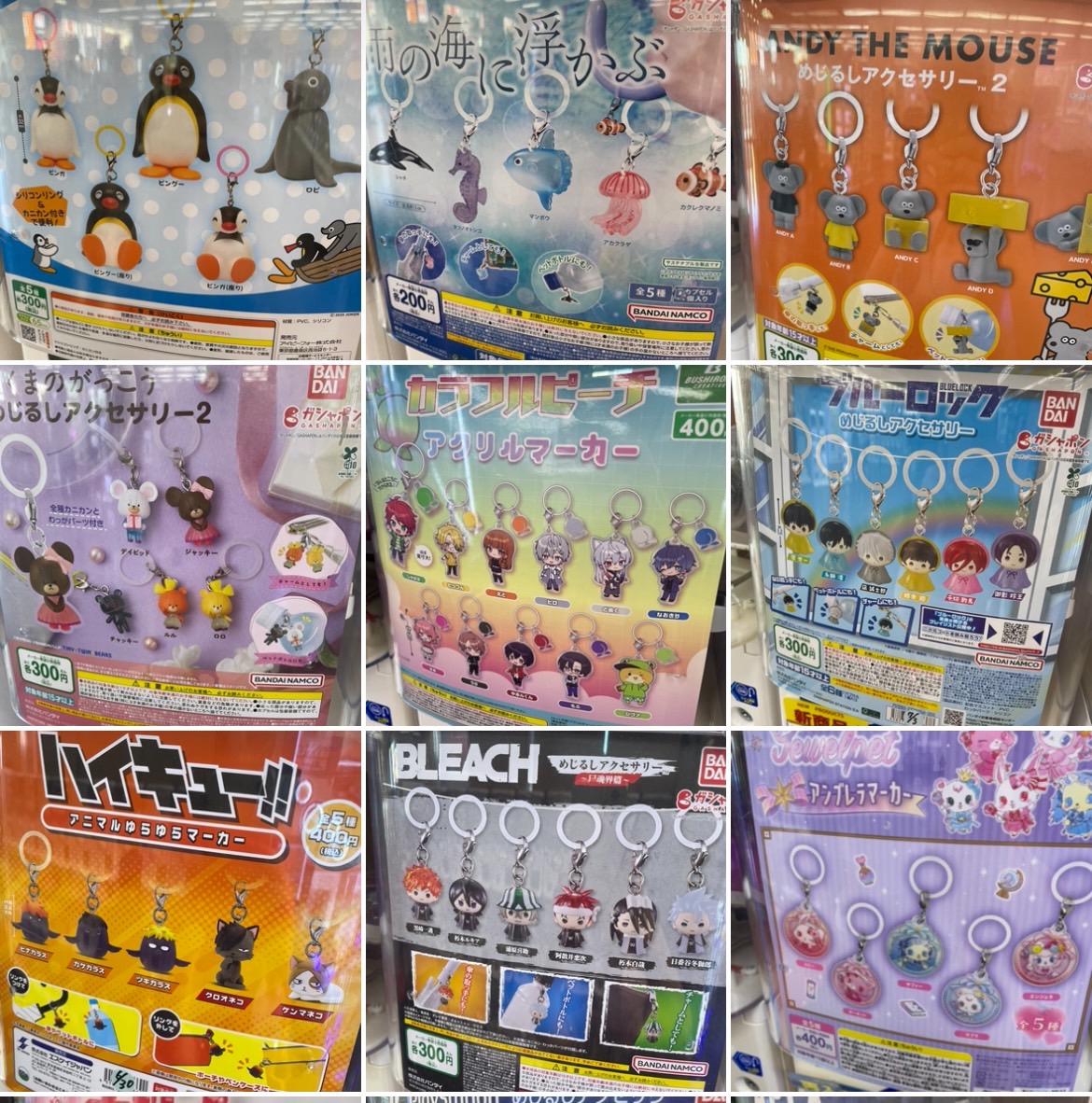 四日市日永店】【カプセルトイ】 めじるしアクセサリーいぃーっぱい
