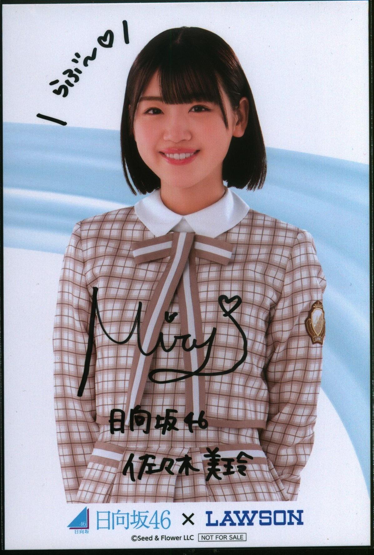 まんだらけ | 中野店 3F ウィンク - 【12/25(日)販売】日向坂46 佐々木