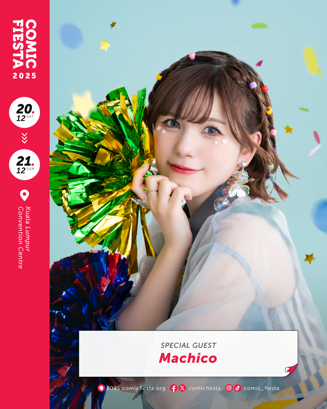COMIC FIESTA 2025」出演決定！ | Machico オフィシャルHP