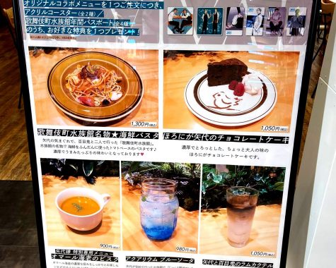 ヨネダコウ先生コラボレーションカフェ『囀る鳥は羽ばたかない