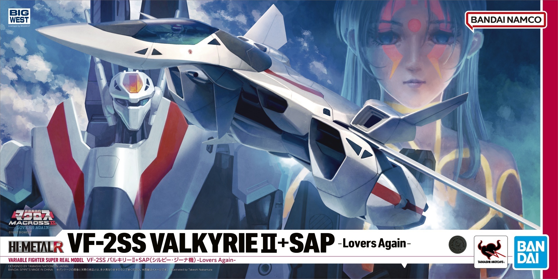 超時空要塞マクロスII-LOVERS AGAIN-】BANDAI SPIRITSのHI-METAL Rより
