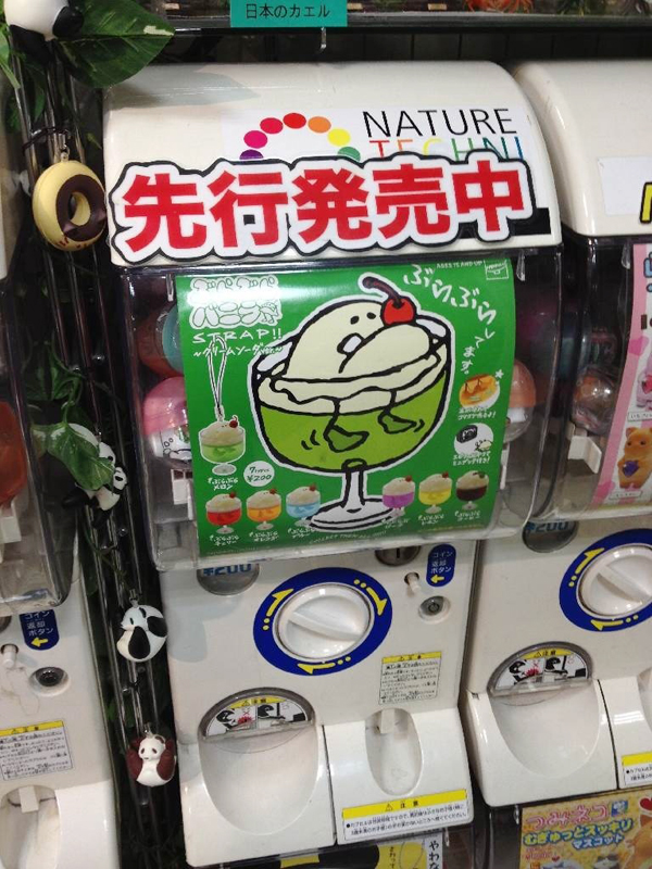 カプセルトイ『ぶらぶらバニラSTRAP!! ～クリームソーダver.～』発売