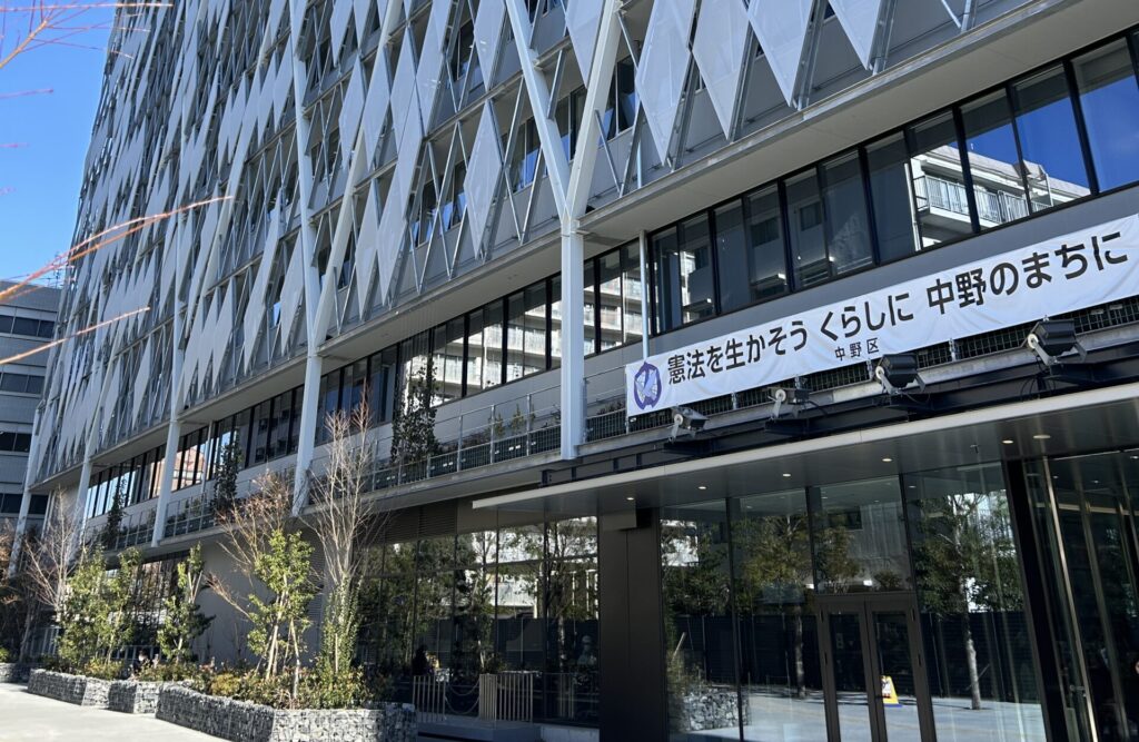 中野区役所 新庁舎を視察訪問しました | 高橋まきこ｜都議会議員 中央区