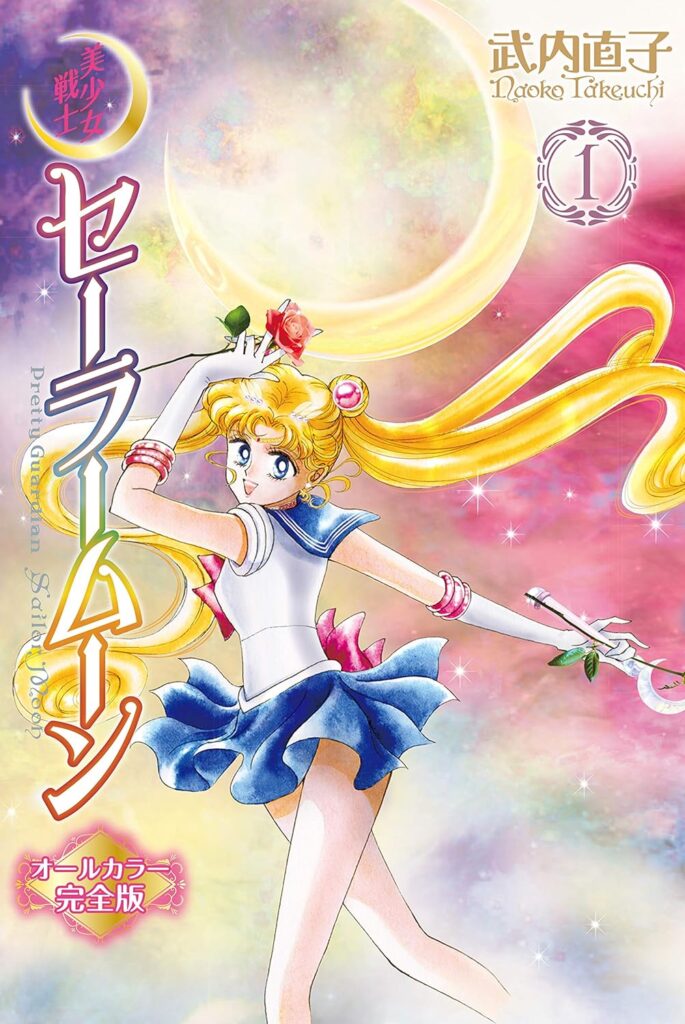 Happy Birthday木野まこと&セーラージュピター～「美少女戦士