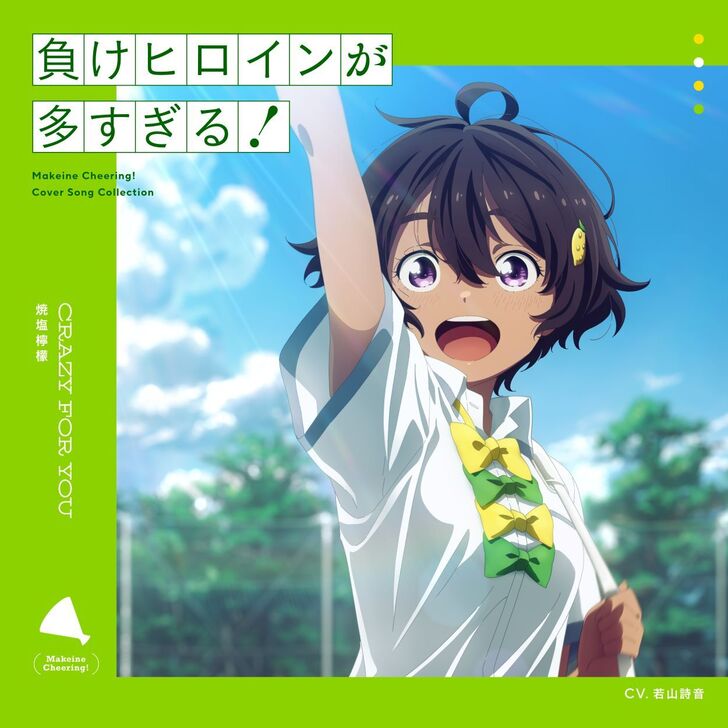 TVアニメ「負けヒロインが多すぎる！」公式サイト
