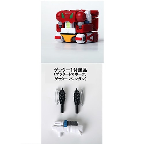 MEGABOX MB-05 真ゲッターロボ 世界最後の日 ゲッター1 | メガボックス