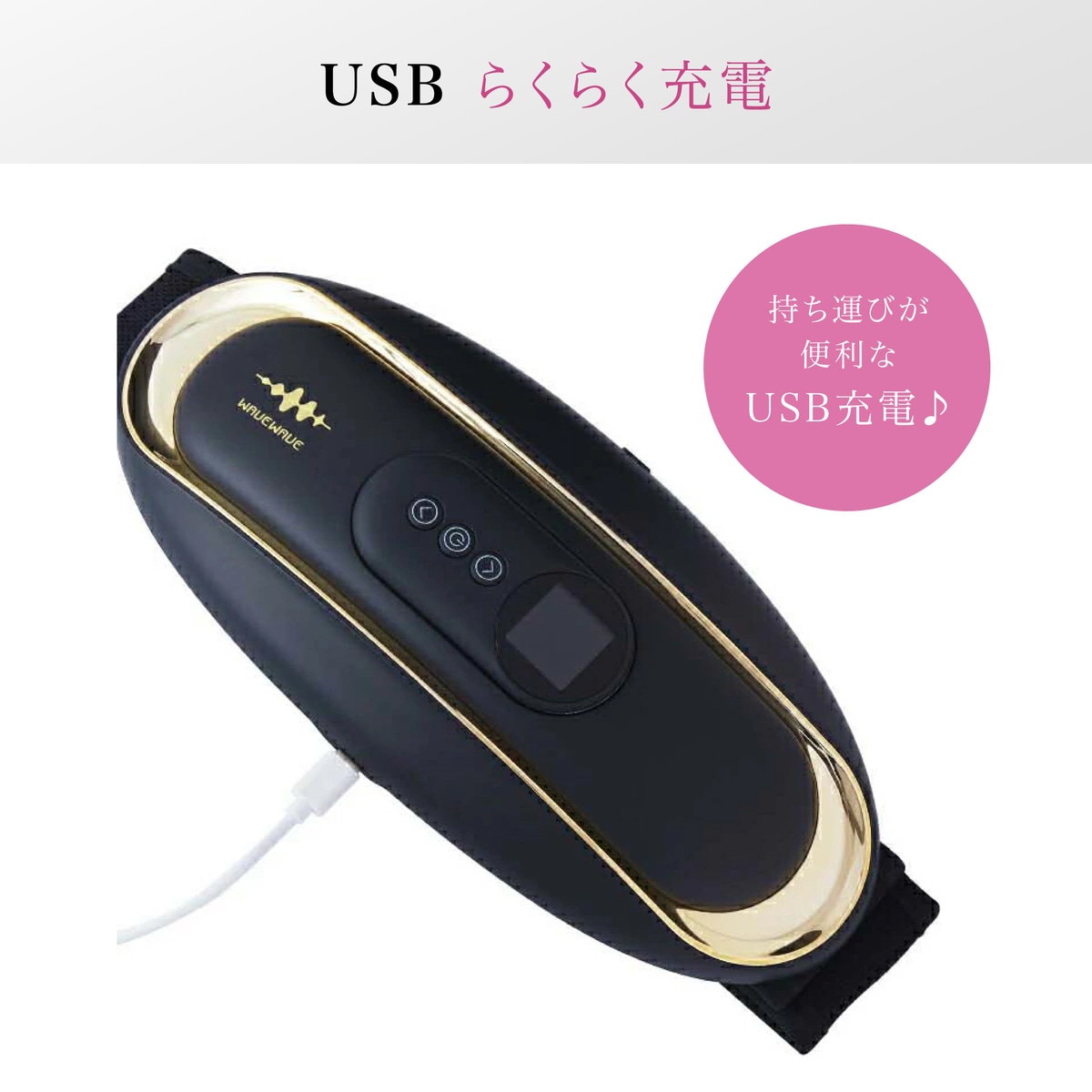 Waist Relese | 健康 | WAVEWAVE