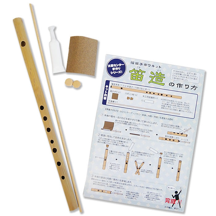 FURYU | 篠笛,FURYUの通販なら和楽器モール｜和太鼓やバチ、篠笛などの