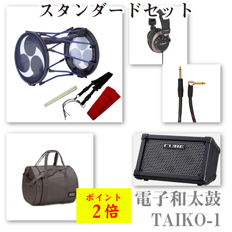 電子和太鼓 | 太鼓,電子和太鼓の通販なら和楽器モール｜和太鼓やバチ