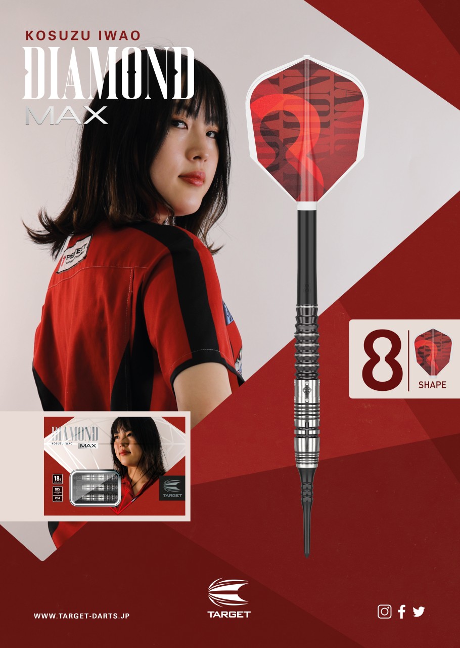 PRIME SERIES】DIAMOND G1 MAX 18g 2BA - KOSUZU IWAO
