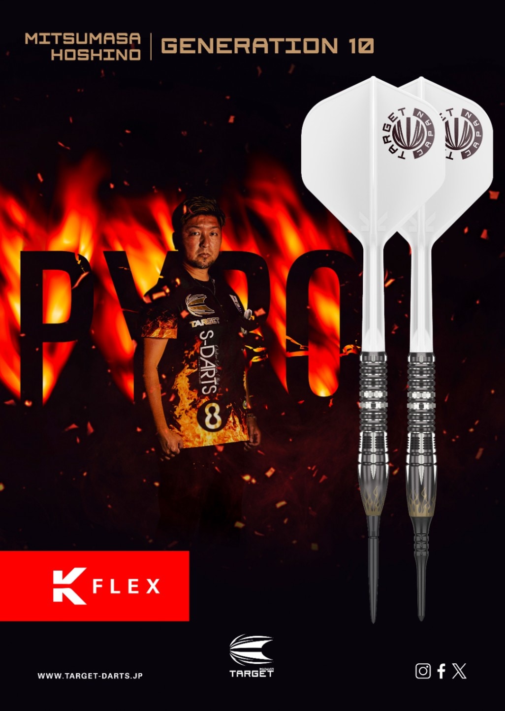 PYRO】G10 17g 2BA