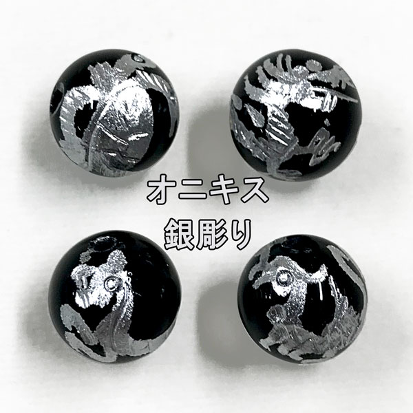 ☆四神獣手彫丸玉4点セット（青龍、朱雀、白虎、玄武） | 天然石一覧