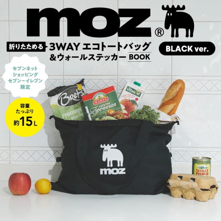 とことん売れる！ メルカリ 発送らくらくセット | 商品カテゴリ一覧