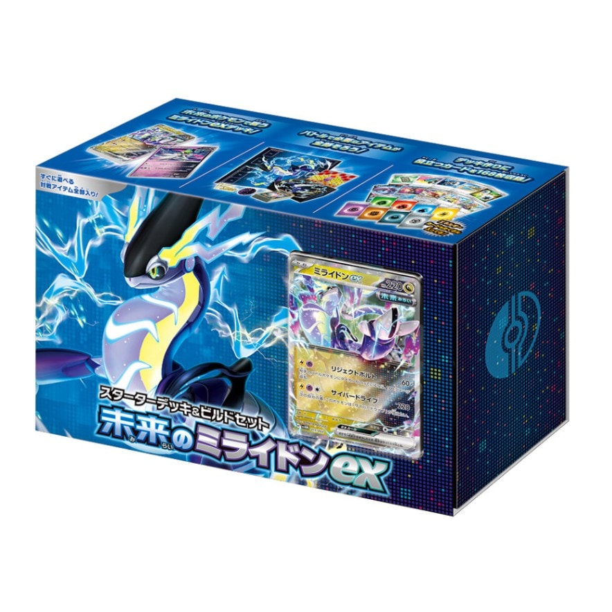 正規シュリンク付・完全未開封BOX】ポケモンカードゲーム スカーレット