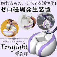ハンディネオガイア｜トータルヘルスデザイン公式ショップWEB本店