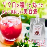 わくわく定期便】niniザクロエキス 1000g｜トータルヘルスデザイン公式