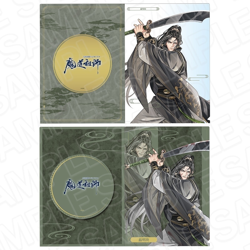 魔道祖師公式通販】魔道祖師 カンバッジ(ブラインド) B 月下清影 ver