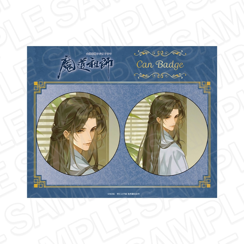 魔道祖師 Theキャラ メッセージ入りアクリルブロック 藍忘機 BD 魔道