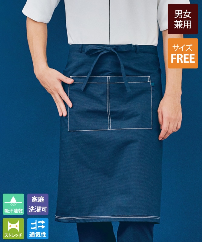 デニム調前掛けエプロン[男女兼用][ボストン商会製品] 27339｜飲食店