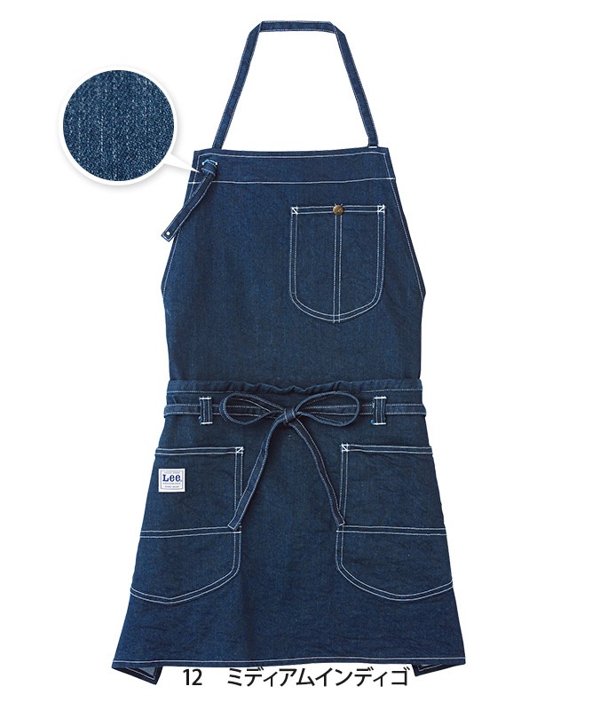 Lee2WAYエプロン[男女兼用][ボンマックス製品] LCK79006｜飲食店制服