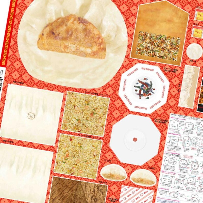 生地,パネル生地 | 手芸用品の卸売りサイト「クラフトハートトーカイ