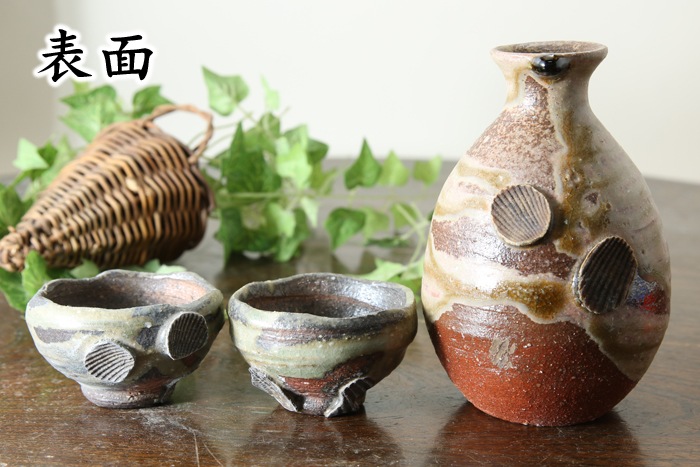 益子焼｜【益子焼】 酒器 酒器セット とっくり おちょこ お猪口 作家の