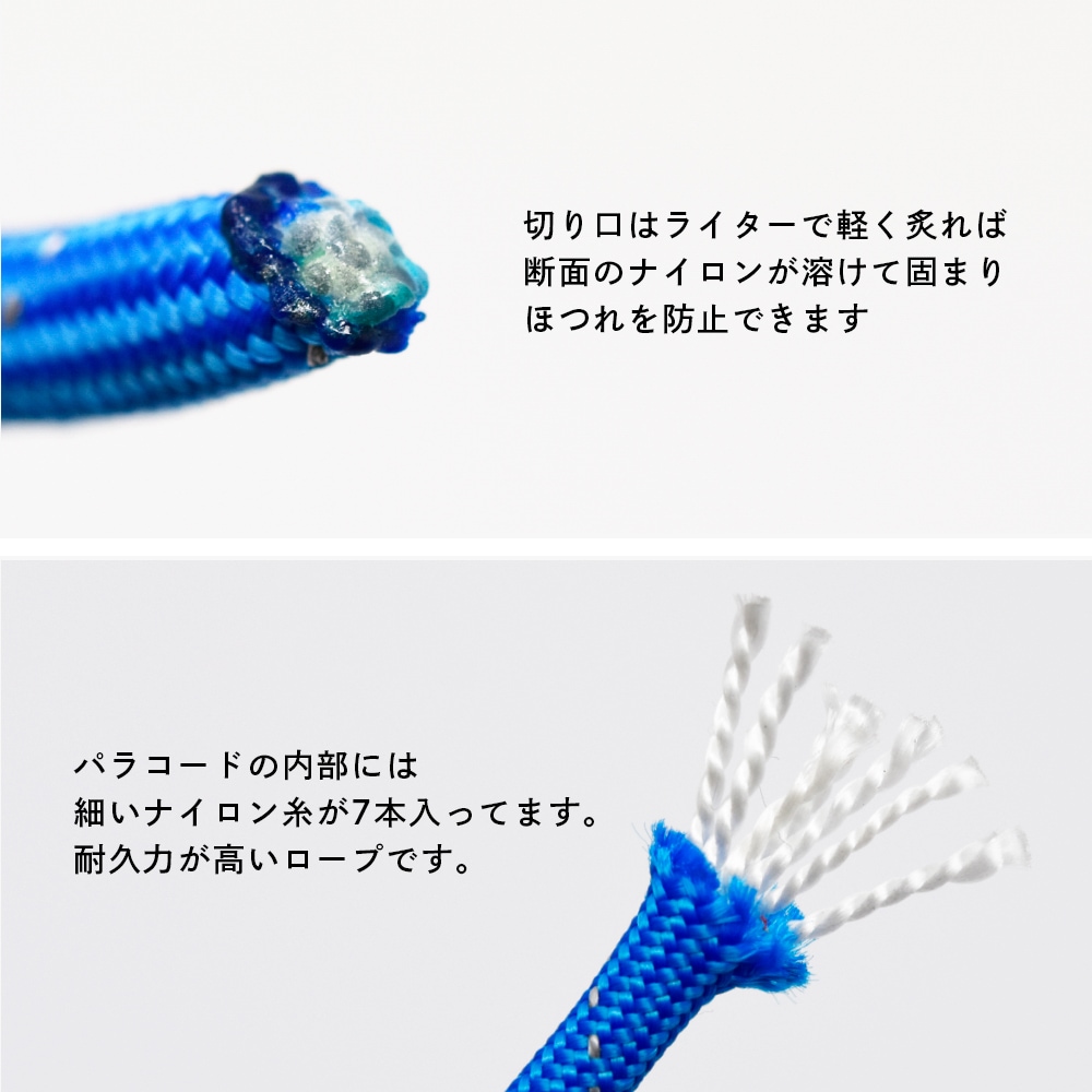 Z156 / TIGER パラコード 4mm / 白銀〈1束(30m)〉:がまぐち口金・各種