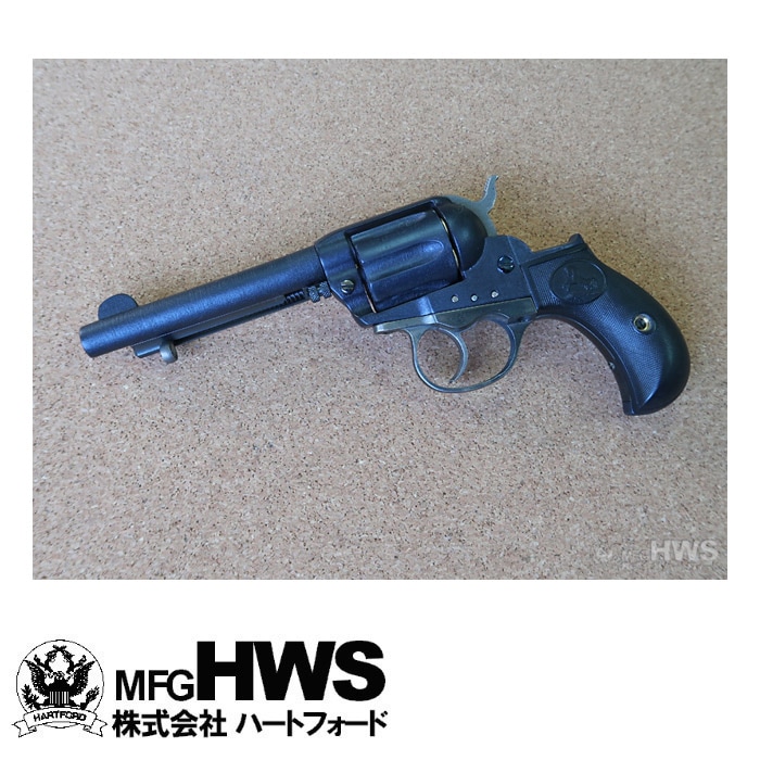 HWS コルト ライトニング M1877 リボルバー モデルガン HW