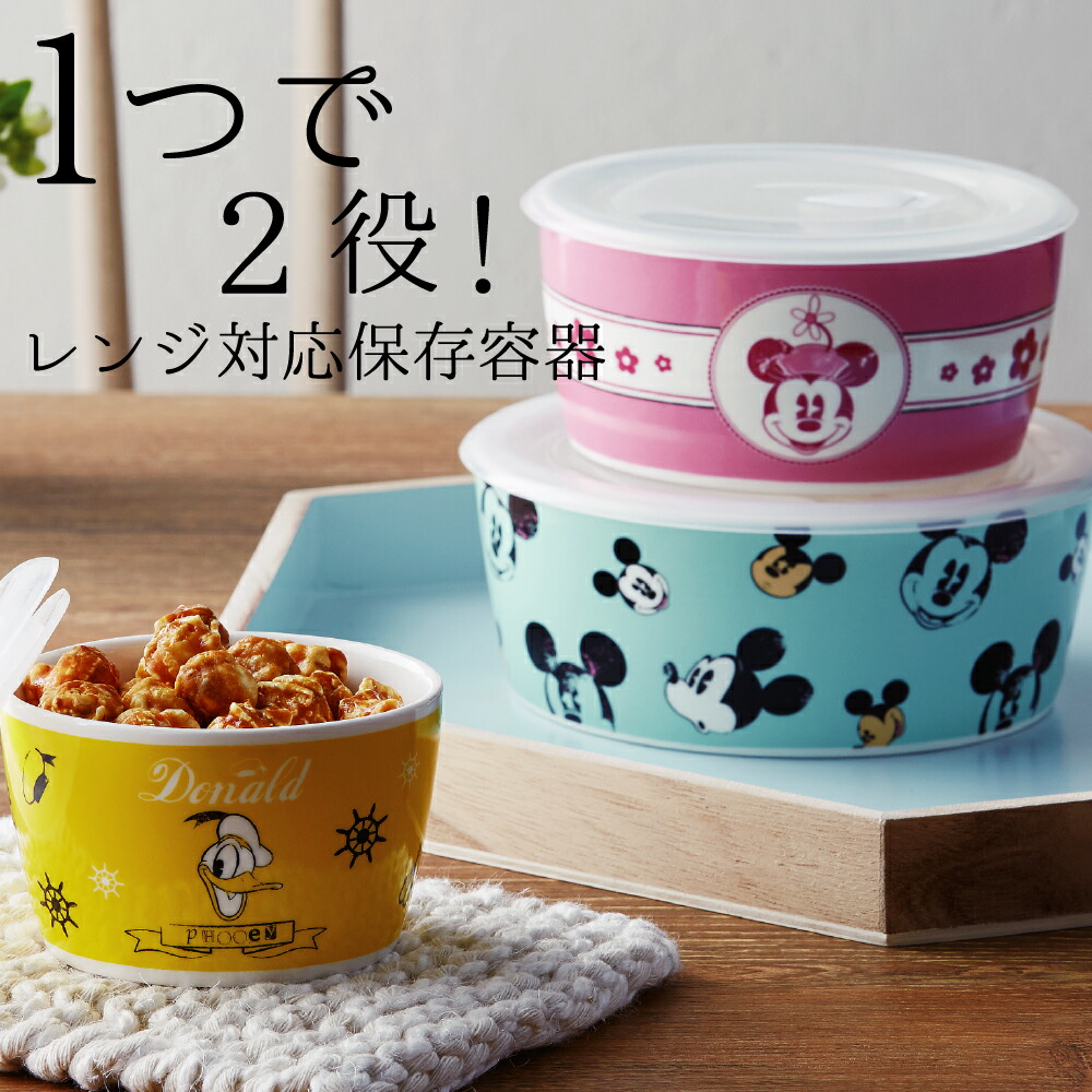 ﾃﾞｨｽﾞﾆｰ ﾐｯｷｰ&ﾌﾚﾝｽﾞ ﾚﾝｼﾞﾊﾟｯｸ3P(M&F) | すべての商品（All items