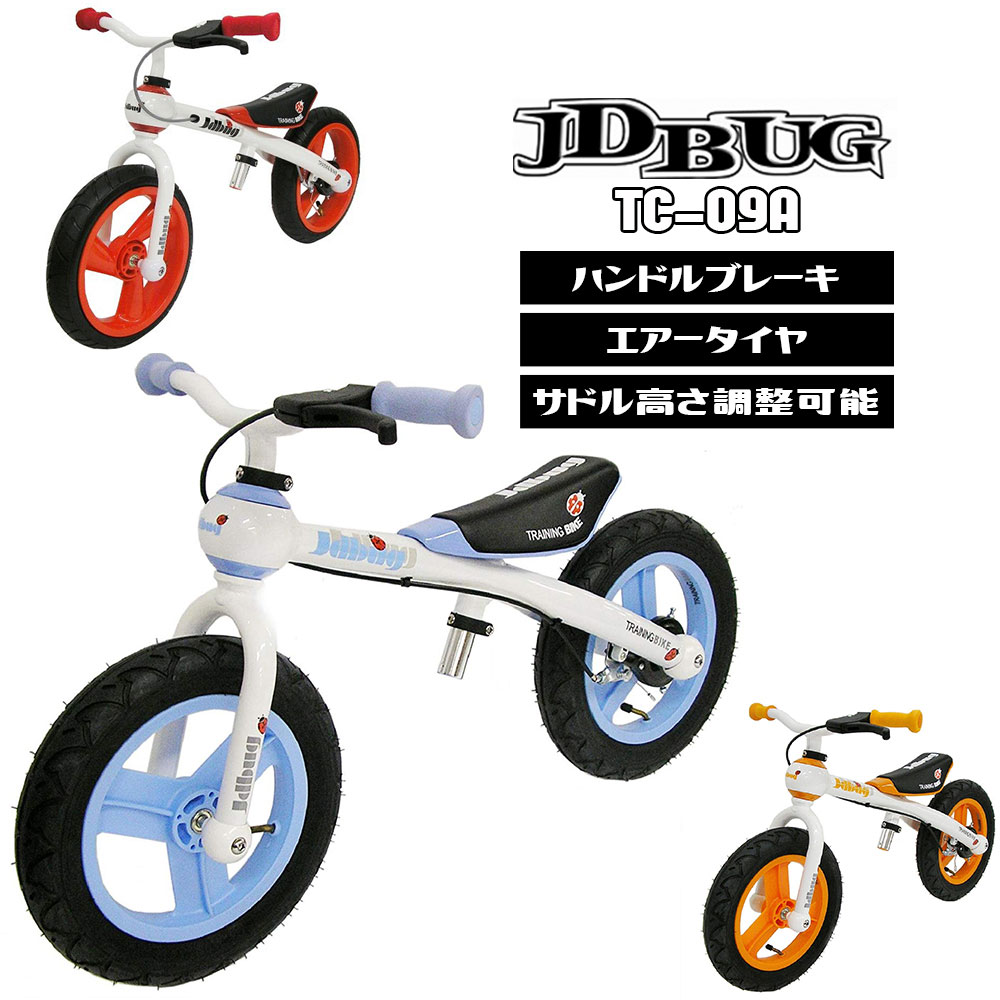 JD BUG TRAINING BIKE TC-09E( Evaタイヤ） トレーニングバイク