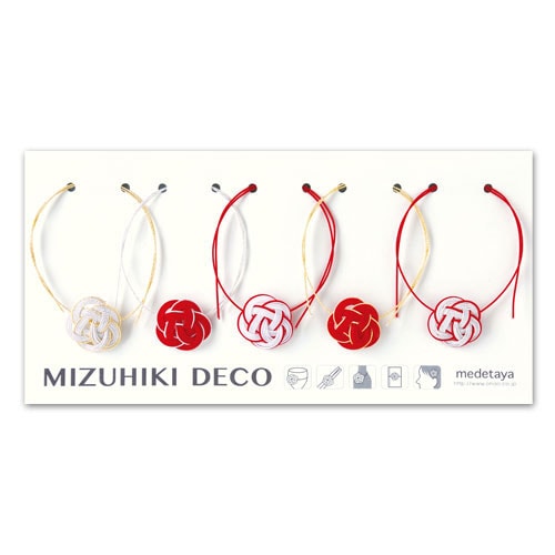 アクセサリー 水引DECO 梅 紅白 5個入 めでたや 水引細工 Mizuhiki