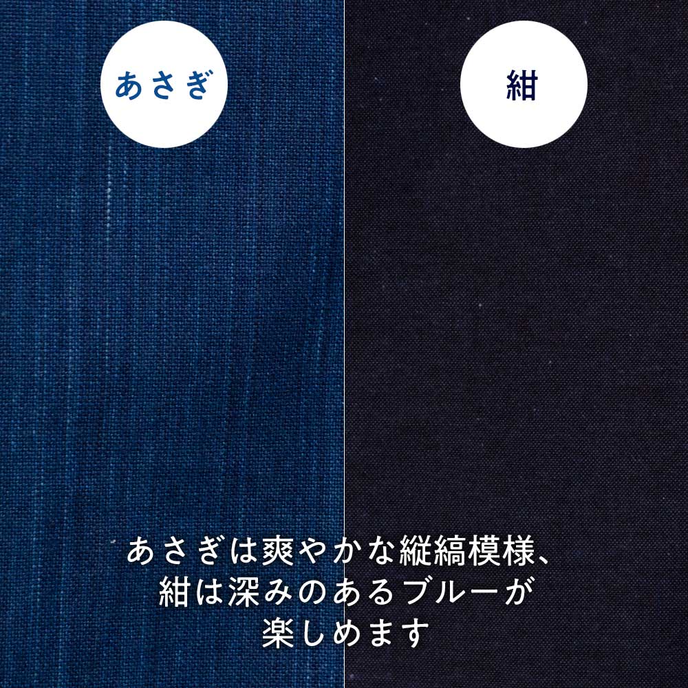 小島屋 藍染め暖簾（のれん） めだか柄 薄手生地 武州正藍染 埼玉県の