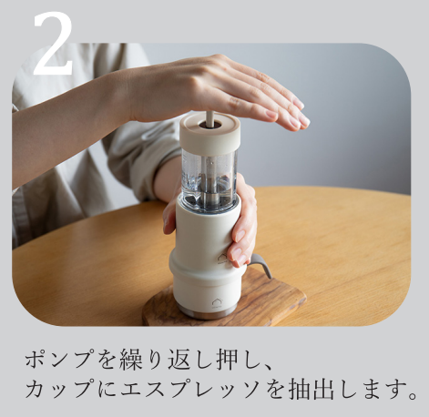 UCHITO カフェラテキット（XUCAS12） | UCHITO,UCHITO製品 | 〈公式
