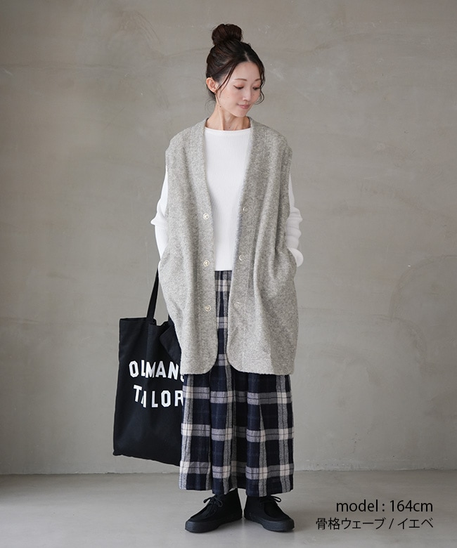 SALE 50%OFF】[8254C-006]grin(グリン)別注カラーあり ライトシープ