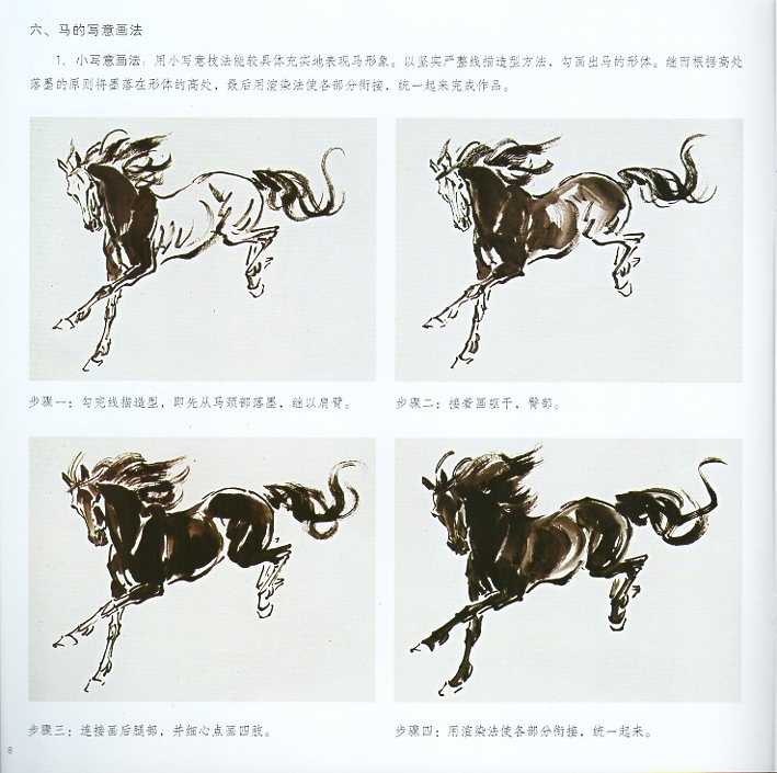 中国美术品 中国明時代の人物図 肉筆絵 激安骨董品 BD301A13-2