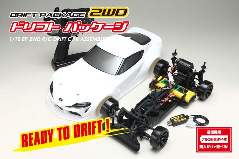 組立済みラジコンカー